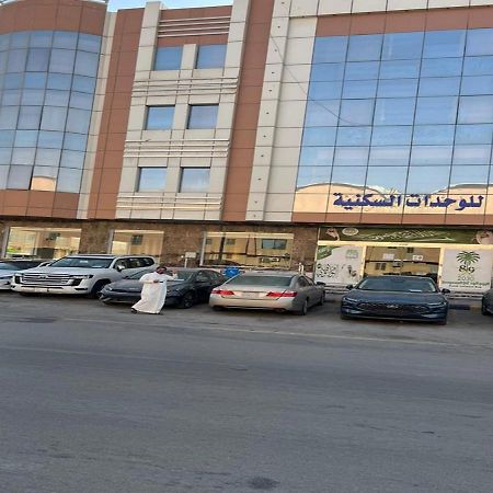 فندق الميثاق بواسطة سما ستار Riyadh Exterior photo